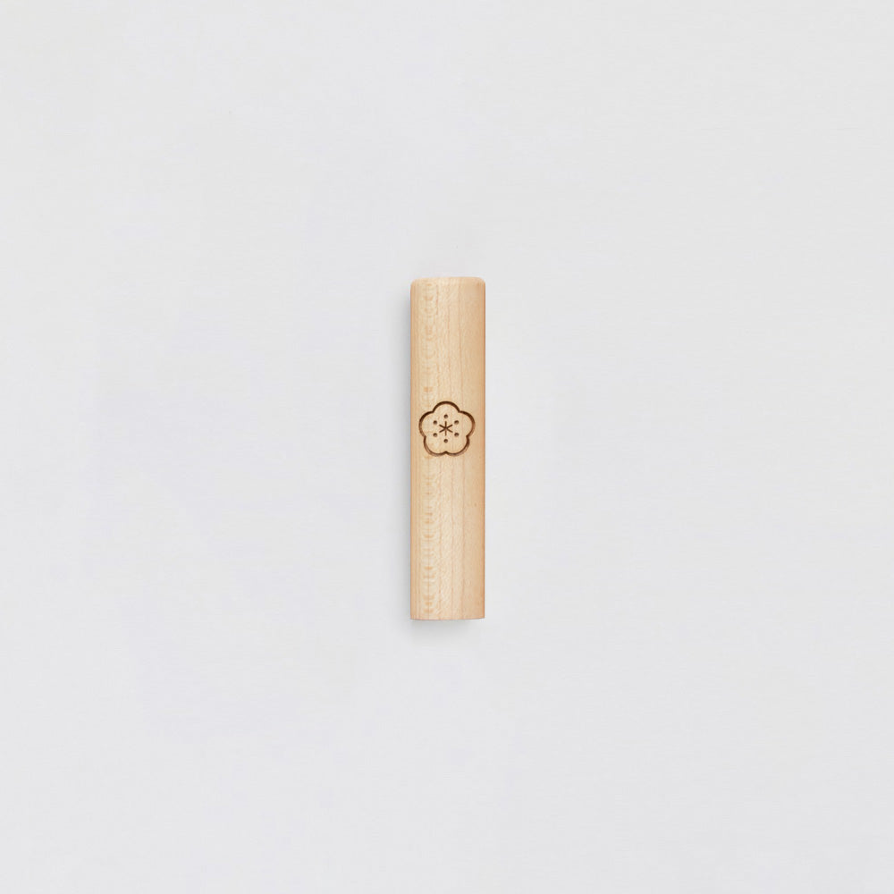 おまもり(メープル)印鑑のみ(全10柄)