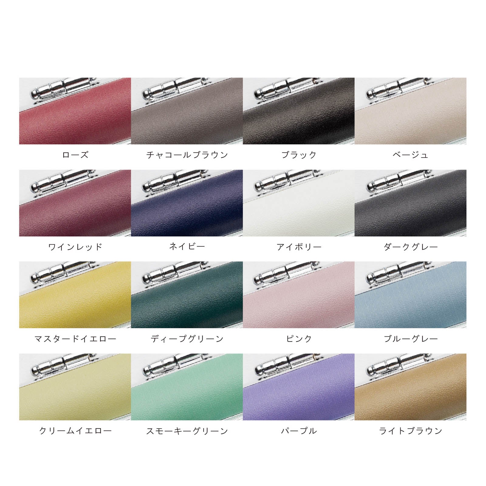 monochrome ダークグレー×アイボリー (2本セット)