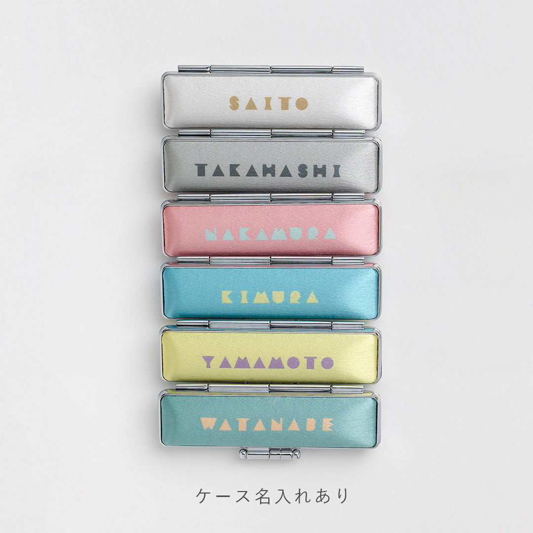 なまえ 印鑑ケースのみ(全6色)