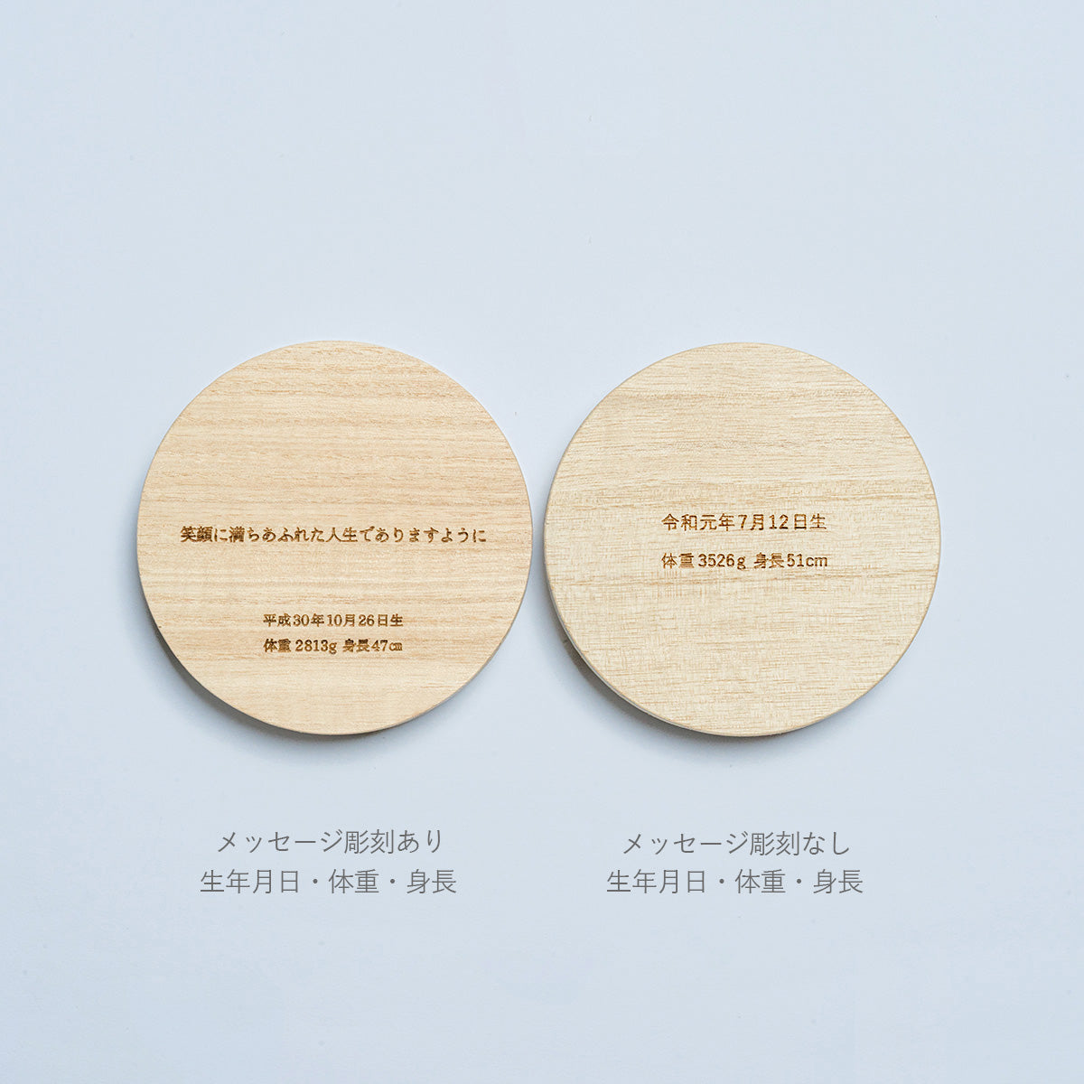 へその緒ケース (彫刻)