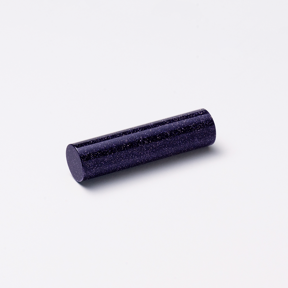 紫金 石 数量限定 紫金石