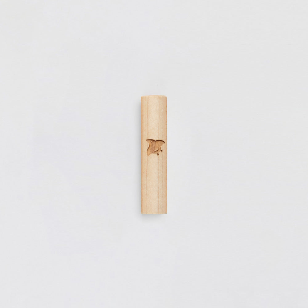 おまもり(メープル)印鑑のみ(全10柄)