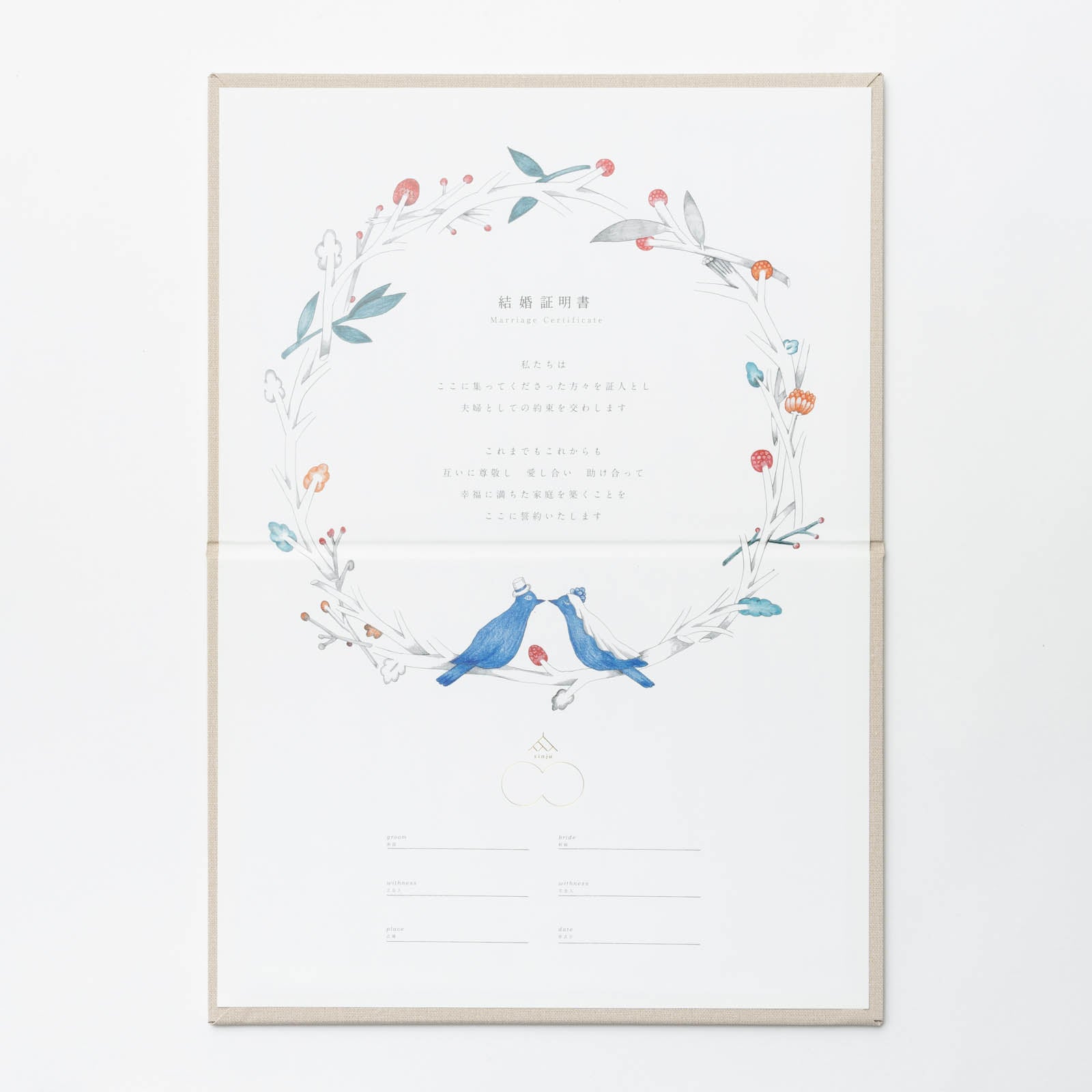 gardenセット [ボックス／結婚証明書／スタンプ台セット]