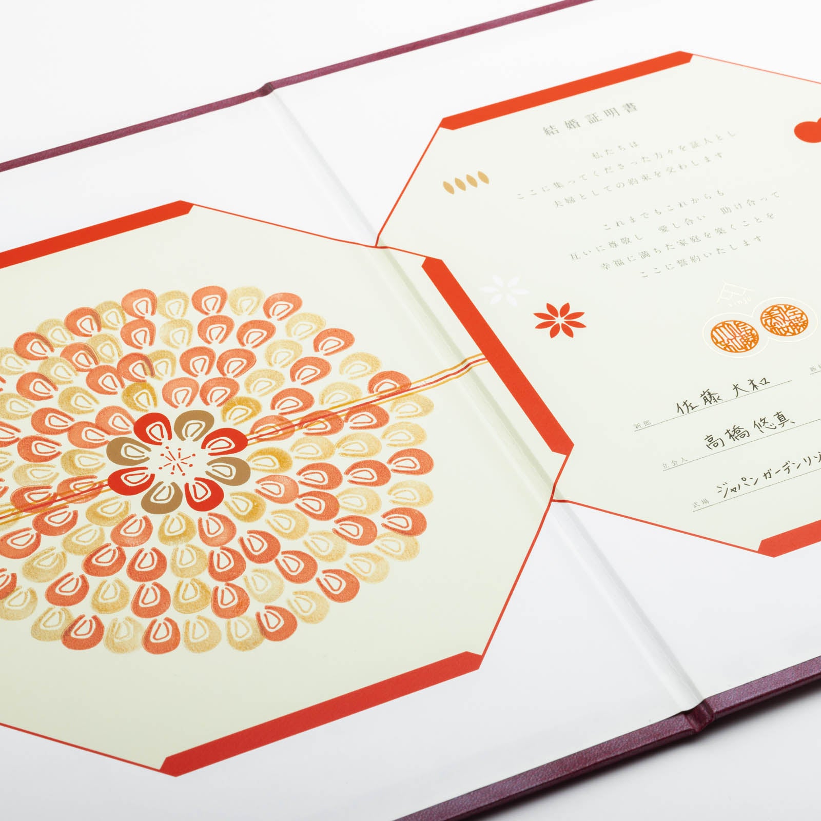 waセット [ボックス／結婚証明書／スタンプ台セット]