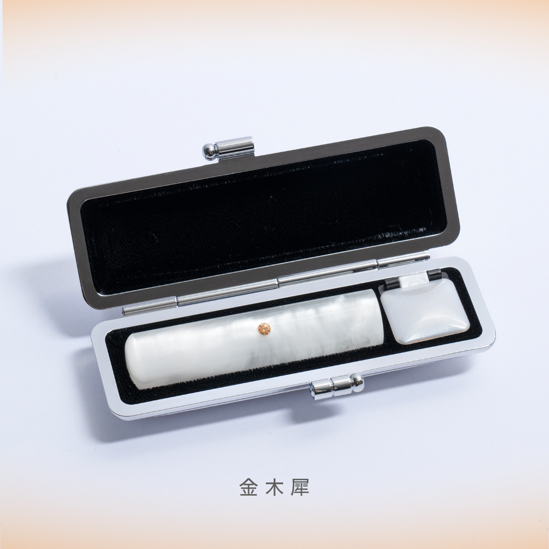 [新発売]パールグラス　（13.5㎜）