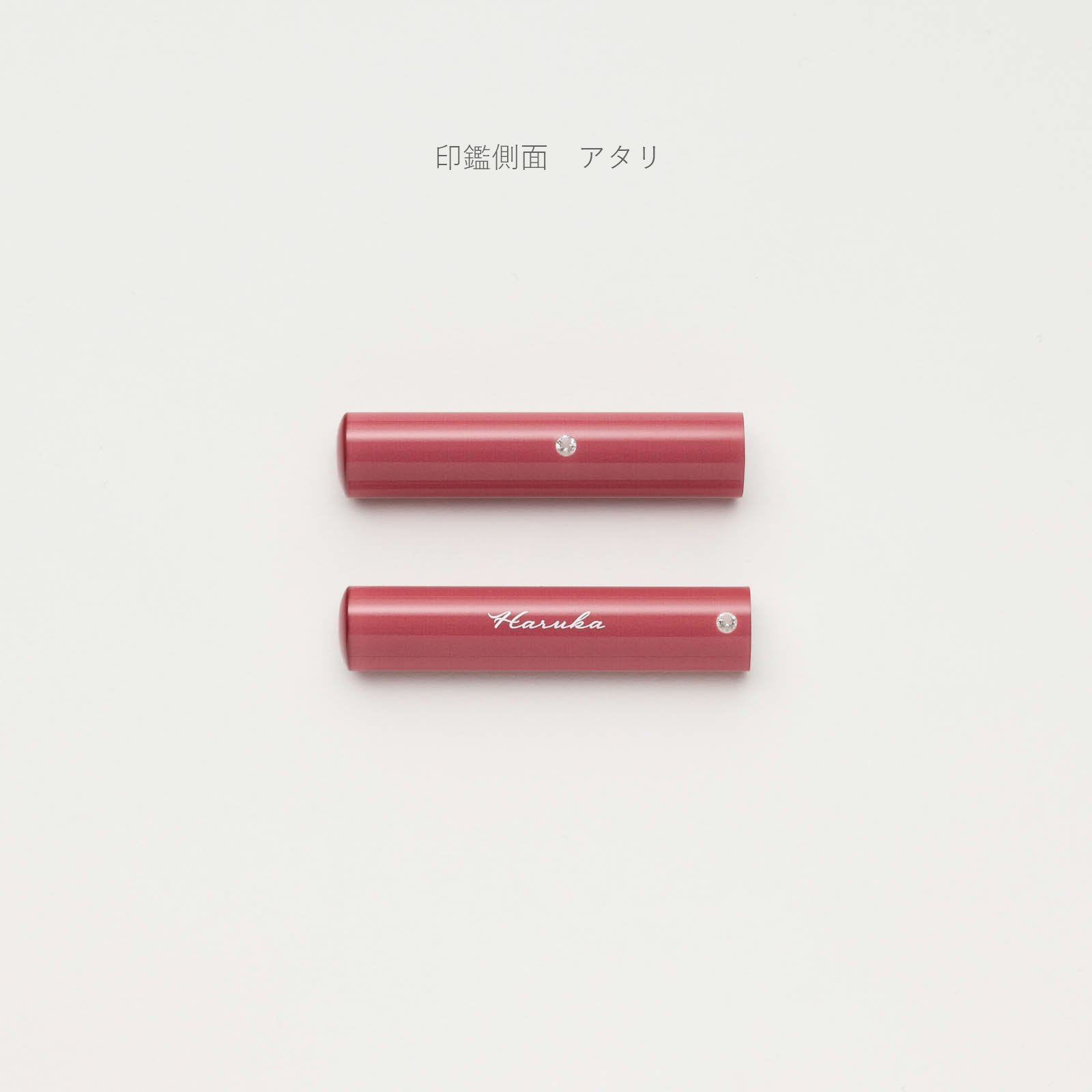 monochrome (全16色) 単品(印鑑ケース＋印鑑)