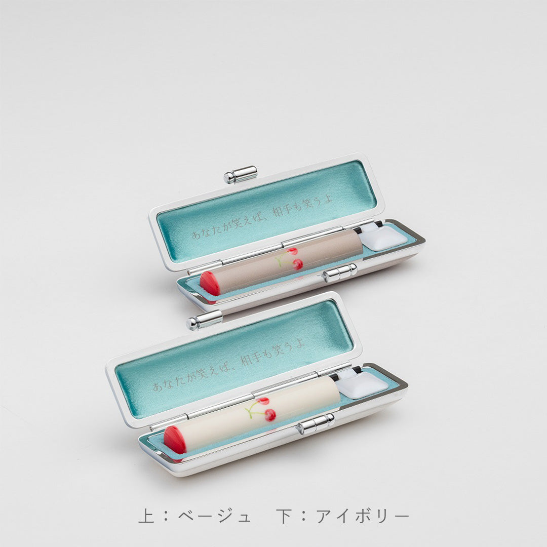 印鑑ケース ふたご・きょうだい] さくらんぼ 印鑑ケースのみ(全6色)