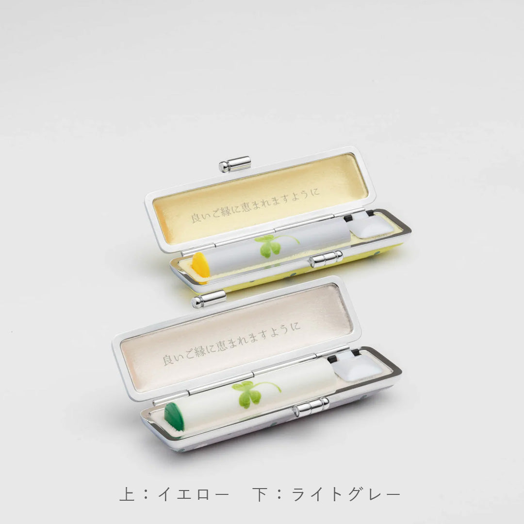 ふたご・きょうだい] クローバー 印鑑ケースのみ(全6色)